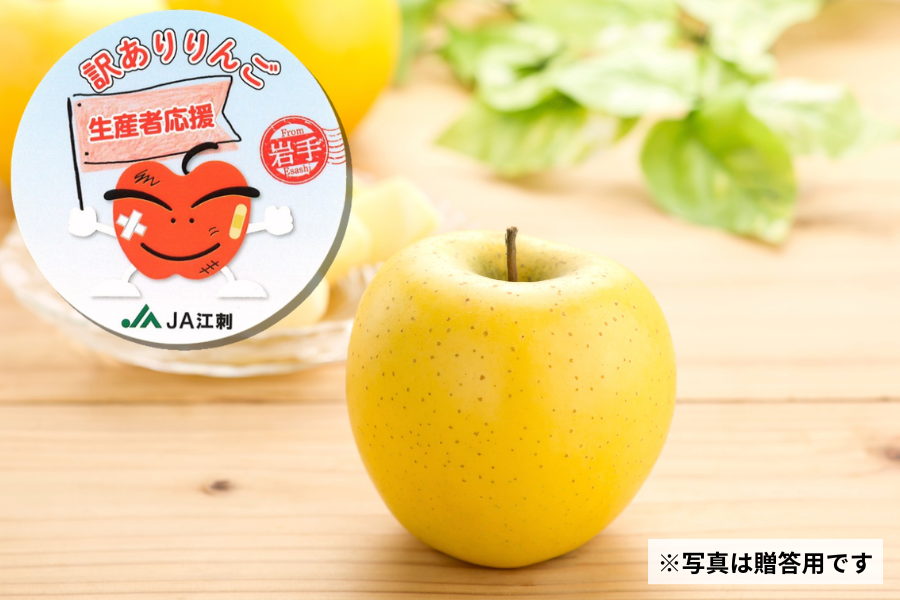 訳あり]シナノゴールド約10kg(28～40玉) 12月中旬～下旬頃に順次発送