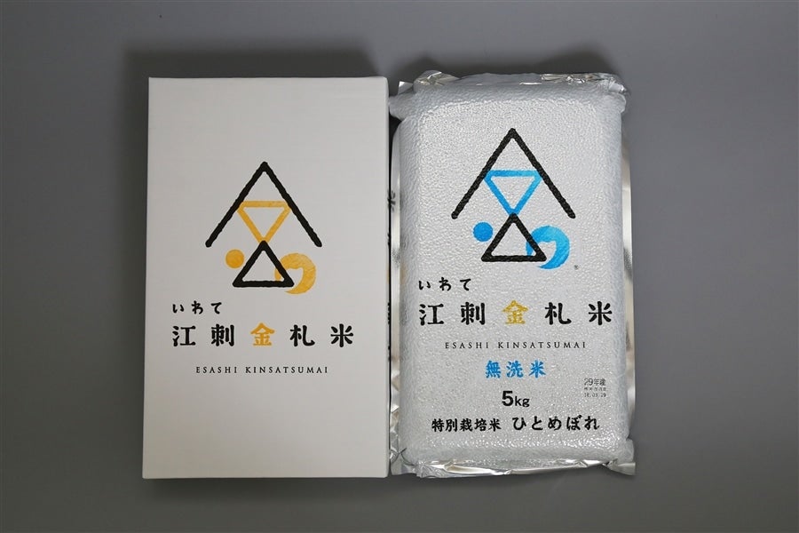 産地直送 通販 お取り寄せ特別栽培米 江刺金札米 ひとめぼれ 無洗パック米（5kg×1袋): 味が自慢のＪＡ江刺|ＪＡタウン