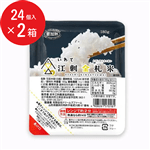 2 ჌WŊȒPy`с]hDĂЂƂ߂ڂ ۃpbN180g×24