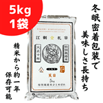 [Ε]ʍ͔| ]hD ЂƂ߂ڂV pbN(5kg×1)Ă1Nۑ\