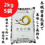 [Ε]ʍ͔| ]hY F̕ pbN(2kg×5)Ă1Nۑ\