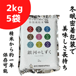 [Ε]ʍ͔| ]hY ͂̂ pbN(2kg×5)Ă1Nۑ\