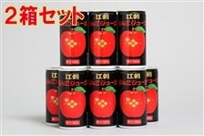 ２箱 藤原りんごジュース （30缶） 江刺産ジョナゴールド・サンふじミックス