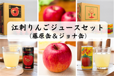 [�v�Q��]�]�h��񂲃W���[�X�Z�b�g(�����ʁE�W���i��)