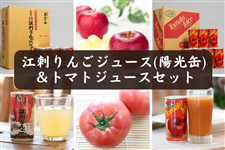 [�v�Q��]�]�h��񂲁��g�}�g�W���[�X�Z�b�g(�z���n����)