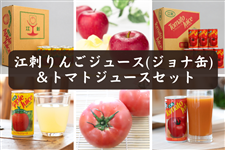 [�v�Q��]�]�h��񂲁��g�}�g�W���[�X�Z�b�g(�W���i��)