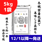 [Ε]ʍ͔| ]hD ЂƂ߂ڂ pbNāi5kg×1܁j