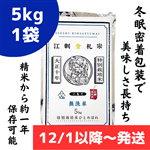 [Ε]ʍ͔| ]hD ЂƂ߂ڂ pbNāi5kg×1)