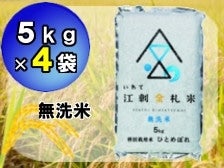 ʍ͔| ]hD ЂƂ߂ڂ pbNāi5kg×4)