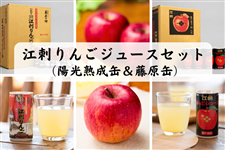 [�v�Q��]�]�h��񂲃W���[�X�Z�b�g(�z���n���ʁE������)