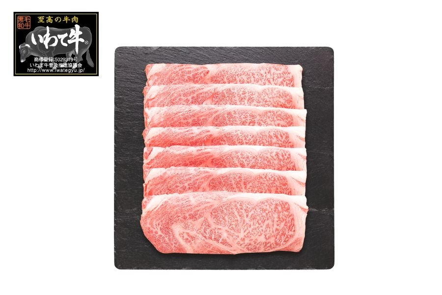 【A5ランク】いわて牛ローススライス 500g