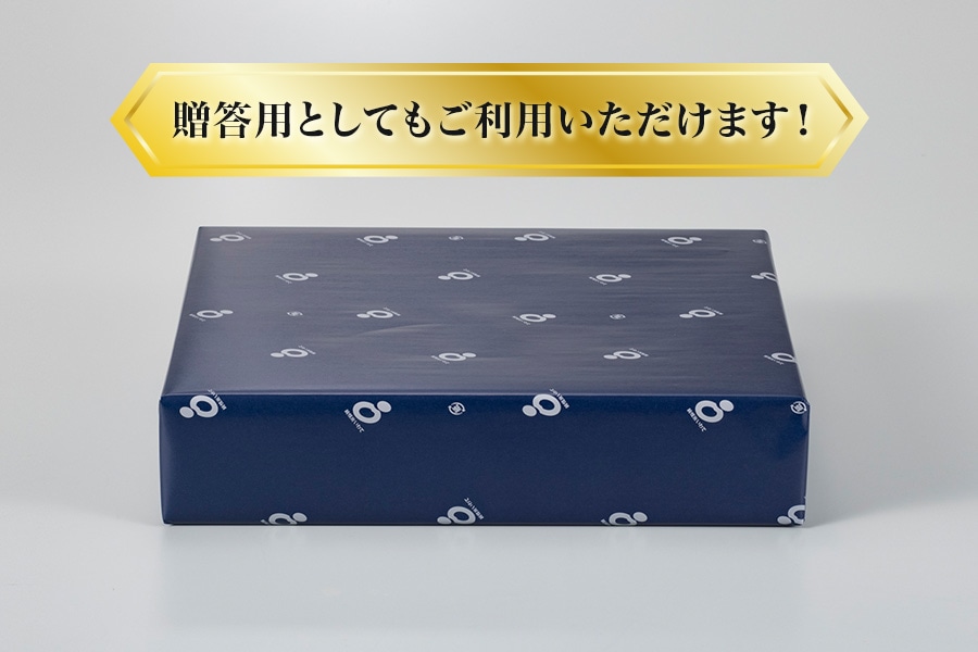 令和7年産】いわて純情米キューブ米3種（3合×各3個）: いわて純情