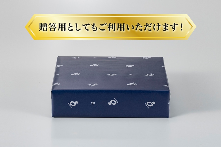 令和7年産】いわて純情米キューブ米3種（3合×各2個）: いわて純情