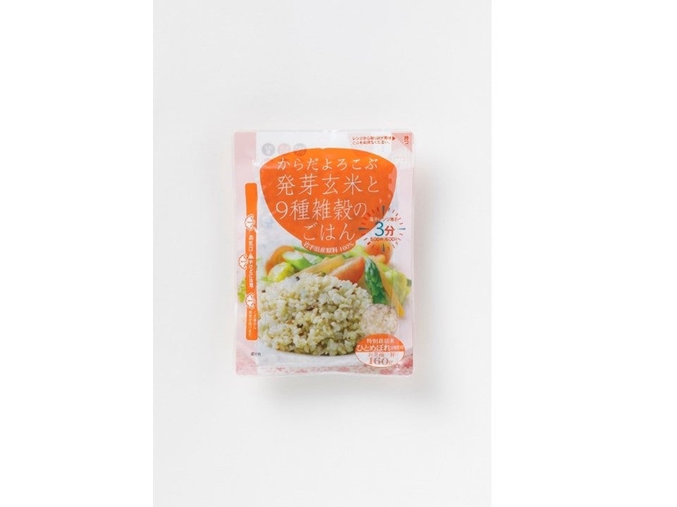健康八穀ごはん 600g 1袋 雑穀ご飯 ファンケル もち麦 お米 八穀米 雑穀玄米 発芽玄米 健康食品 雑穀 玄米 FANCL 米 赤米 雑穀米 公式  黒米