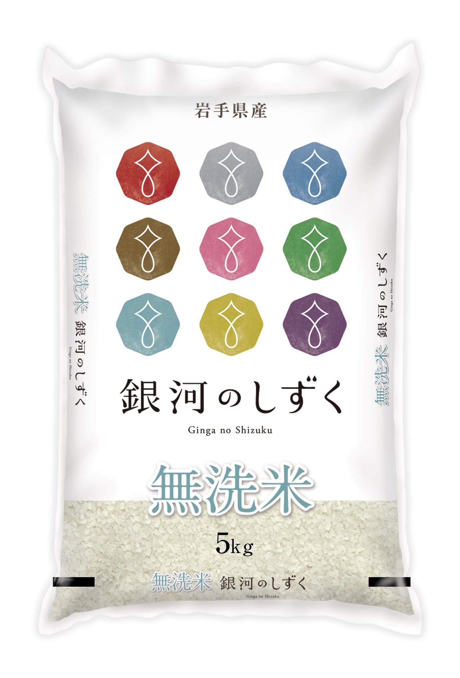 5年産”　銀河のしずく無洗米　通販　5㎏:　いわて純情セレクト|【ＪＡタウン】産地直送　お取り寄せ