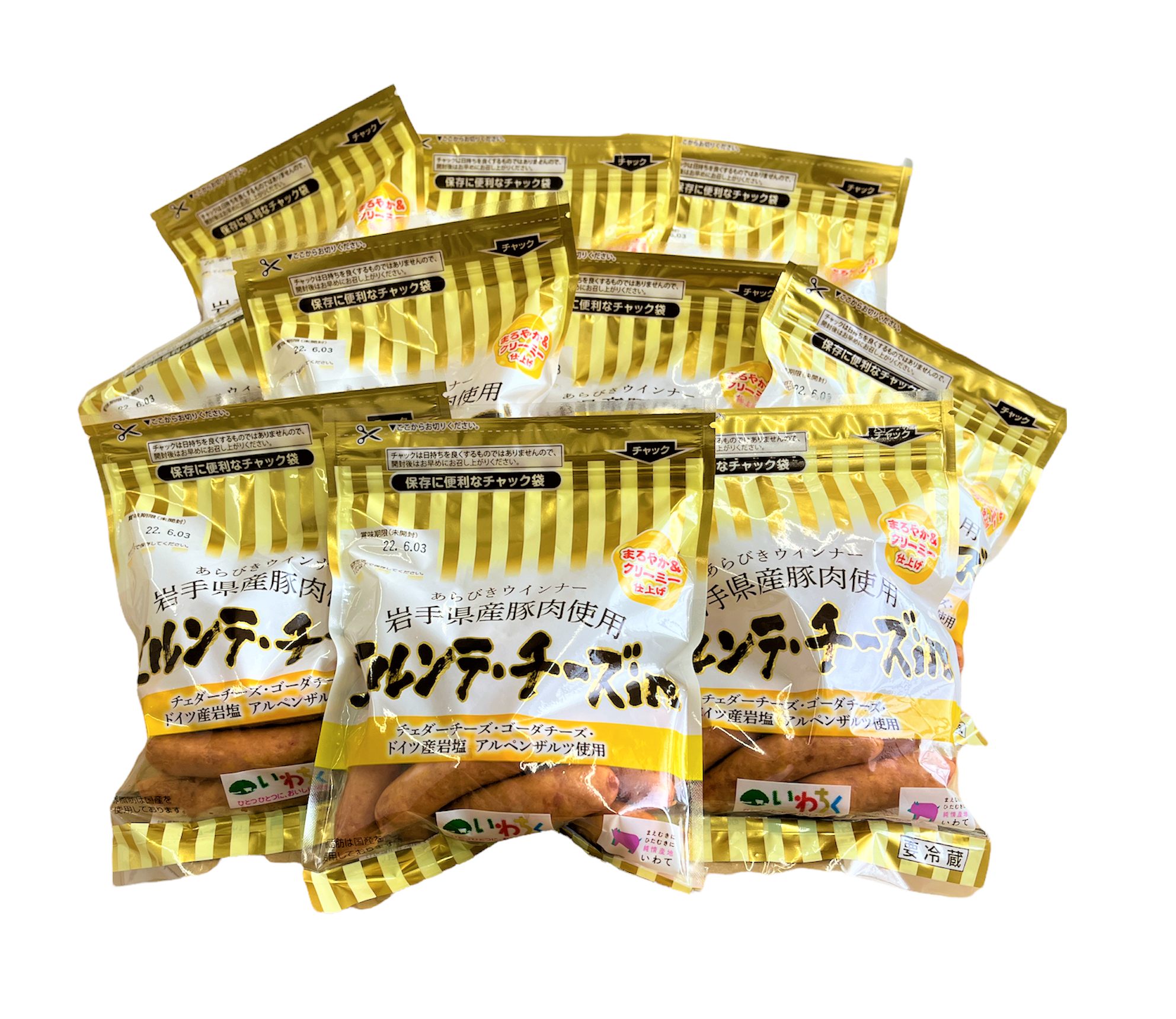 産地直送 通販 お取り寄せエルンテ チーズin140g 10pセット いわて純情セレクト ｊａタウン