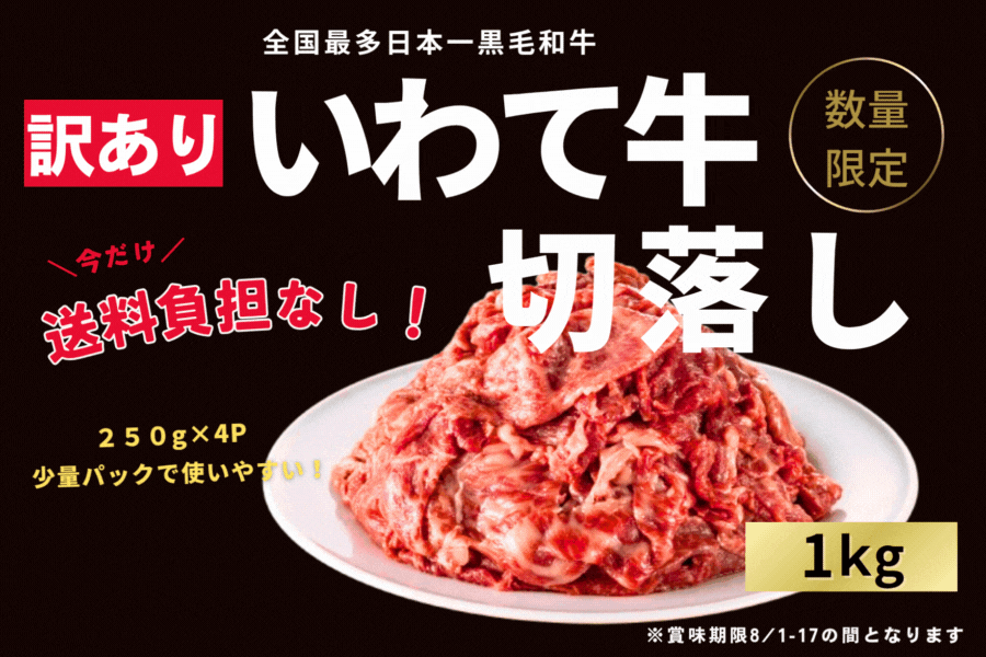 y󂠂zċؗi1kgj250g×4pbN