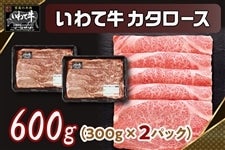 ����ċ��J�^���[�X600g�i300g×2�p�b�N�j