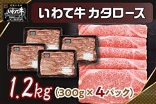 ����ċ��J�^���[�X1.2kg�i300g×4�p�b�N�j