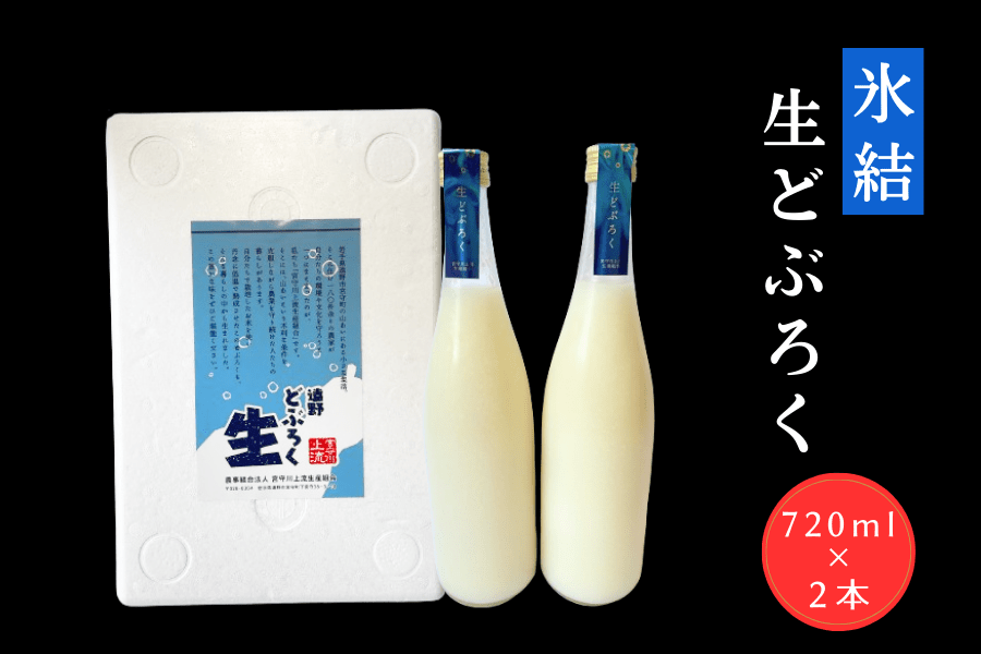 �y��̓��z�X�� ���ǂԂ낭720ml �Q�{