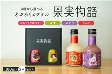 �y��̓��z�y4�킩��I�ׂ�z�ǂԂ낭�J�N�e���u�ʎ�����v2�{�Z�b�g