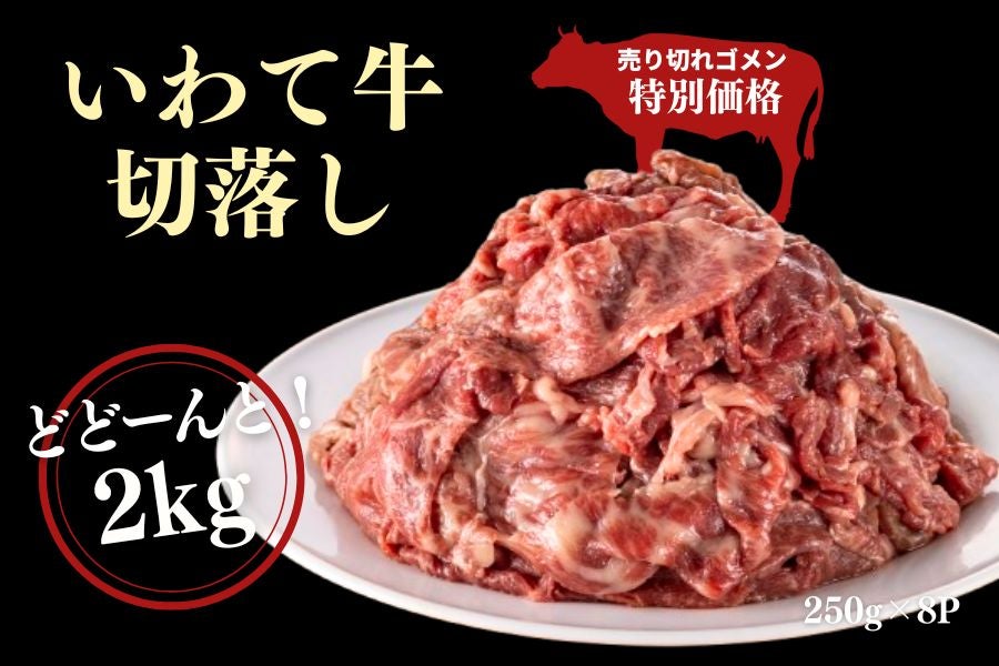 ċؗ(2kg)@250g×8P