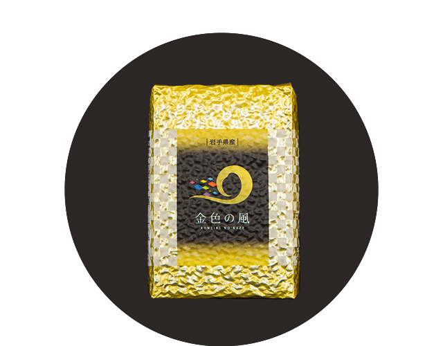 金色の風