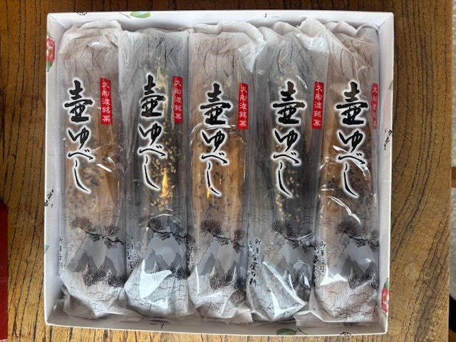 【大船渡市:壷屋田耕】岩手三陸ゆべし5本セット