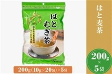 はと麦茶