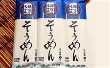 �y�M�t�g�{�b�N�X�ł��͂��I�z��͂̂����炻���߂�M�t�g�Z�b�g�i�Q�O�O��×�P�O�܁j