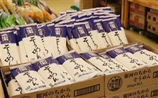 �y���ƒ�p�ł����I�z��͂̂����炻���߂�i�Q�O�O��×�Q�O�܁j