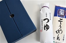 �y�M�t�g�{�b�N�X�ł��͂��I�z���X�������r�����×��͂̂����炻���߂�S�܃M�t�g�Z�b�g