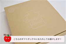 �y�M�t�g�{�b�N�X�ł��͂��I�z�Ԋ���񂲃W���[�X�M�t�g�Z�b�g�i�P�W�ʁj