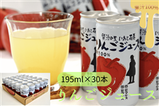 �y�ƒ�p�ł����I�z�Ԋ���񂲃W���[�X�Z�b�g�i�R�O�ʁj