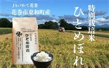 �y���ʍ͔|�āz�Ԋ��s���a���ʍ͔|�ĂЂƂ߂ڂ�@�T����