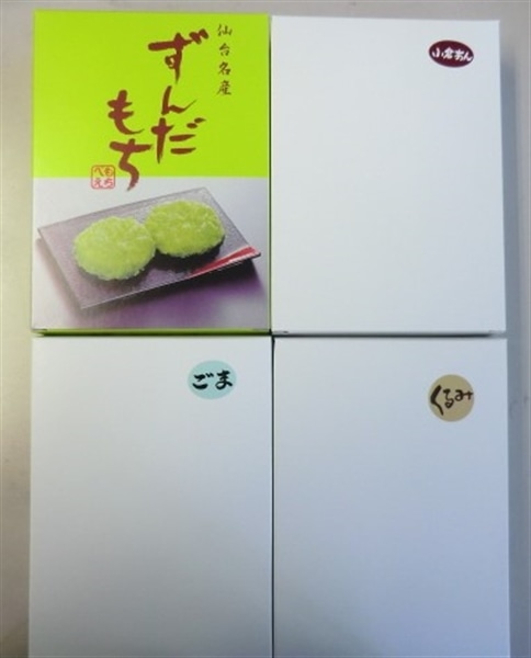 夏の贈り物】お餅セット（4箱セット）: タウンショップみやぎ|【JA