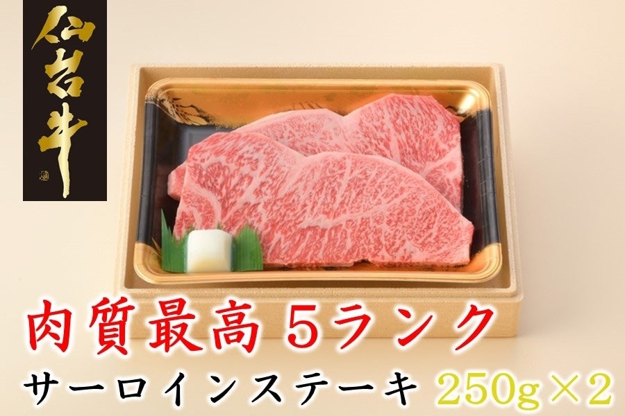 残り1キロ　仙台牛　サーロイン　切り落とし　1キロ　焼肉　バーベキューに yakiniku_set_new_02.jpg