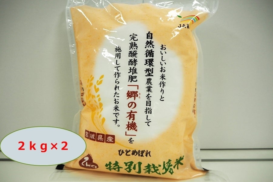 食品/飲料/酒送料込み 平成29年産 山形県産 ひとめぼれ 白米24キロ 減農薬特別栽培米