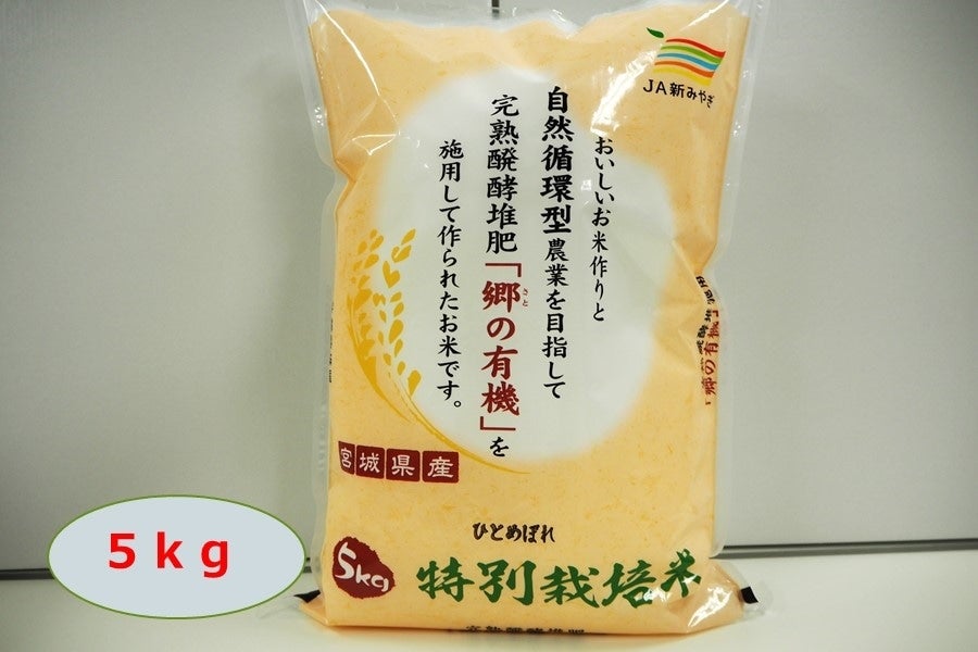 特別栽培米 ひとめぼれ 5kg 2袋セット Amazon.co.jp: 宮城県産 特別栽培米ひとめぼれ5kg : 食品・飲料