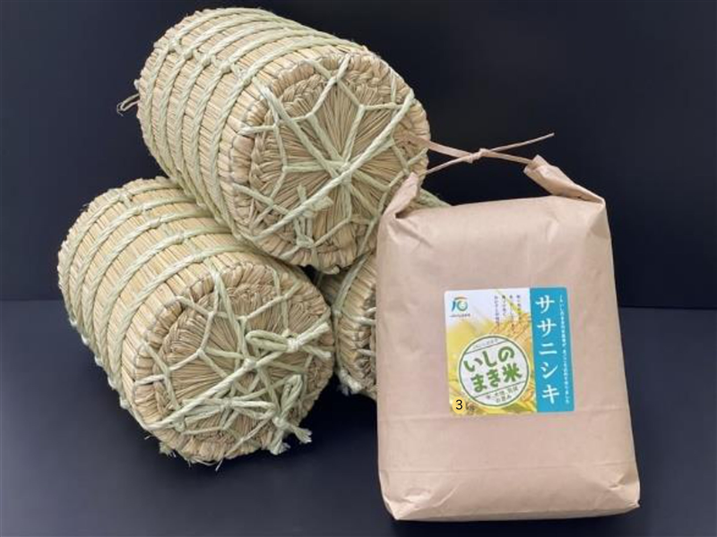 父の日】環境保全米□令和7年産□ササニシキ3kg 精米 宮城県産