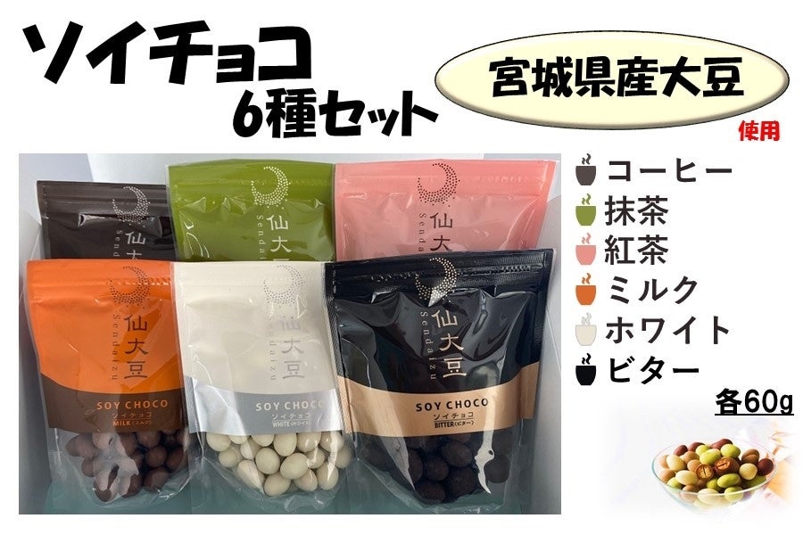 業界No.1 大豆 5kg 2021年 宮城県産 ミヤギシロメ 業務用パック www.misscaricom.com