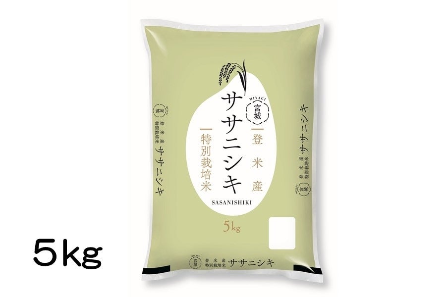 『新米』精米　令和４年産宮城登米産ササニシキ　5kg