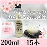 ݂Ƃ߂ ̂񂠂邠܂@i200ml×15{j