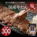 �y���̓��z���Y�����񉖖��@300g