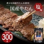 ���Y�����񉖖��@300g