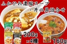 �ӂ��Ђ�Z�k�X�[�v�E���̋�l����