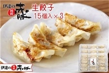yΕzɒB̏ԓ؁@Lq@45(15×3P)