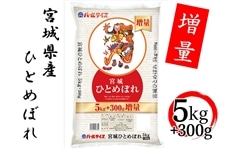 �y�ߘa7�N�Y�z�{�錧�Y�ЂƂ߂ڂ� 5kg(+300g����) ����