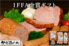 �y�������z�ɓ����n���@IFFA���܃M�t�g