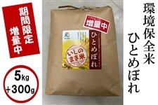 �y���Ԍ���z300g���ʁI���ۑS�� ���ߘa�V�N�Y���ЂƂ߂ڂ�Tkg ���� �{�錧�Y
